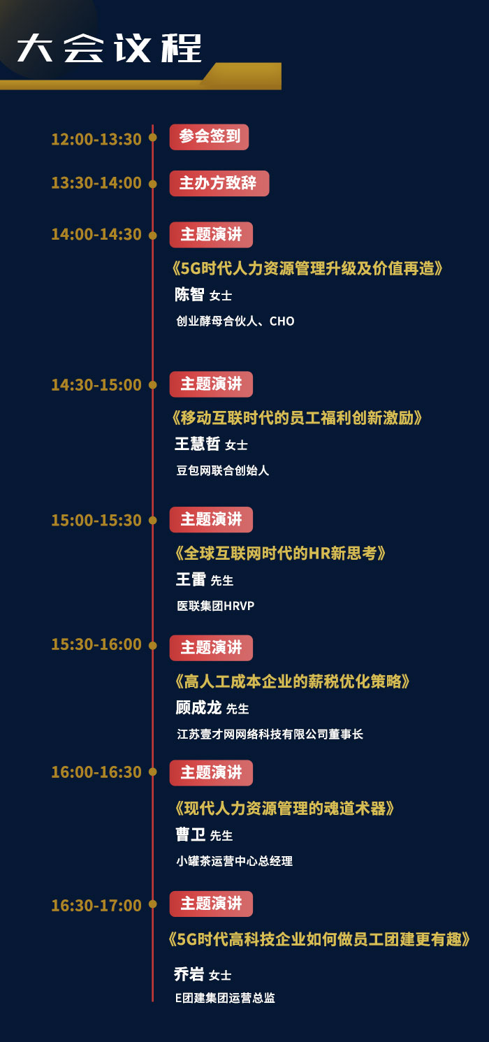 2019北京国际消费电子博览会内容gddggdh_02.jpg