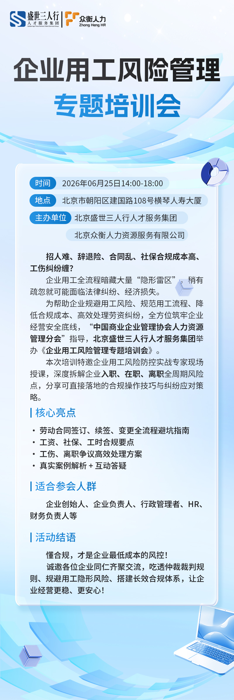 长图无码.jpg