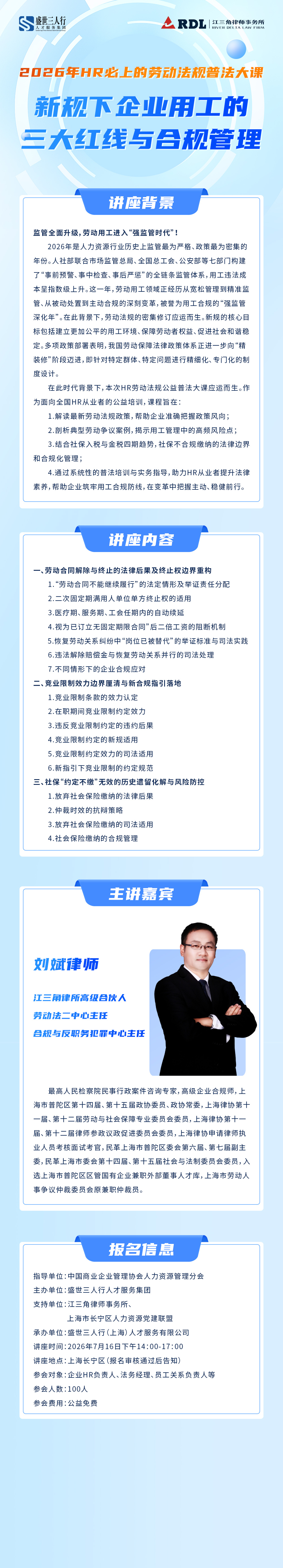 长图.jpg