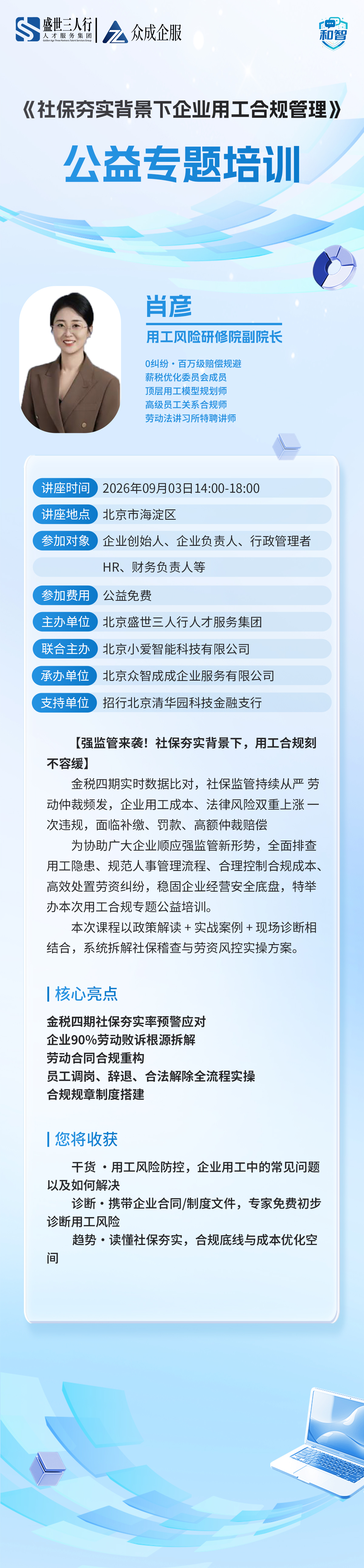 长图会啊网.jpg