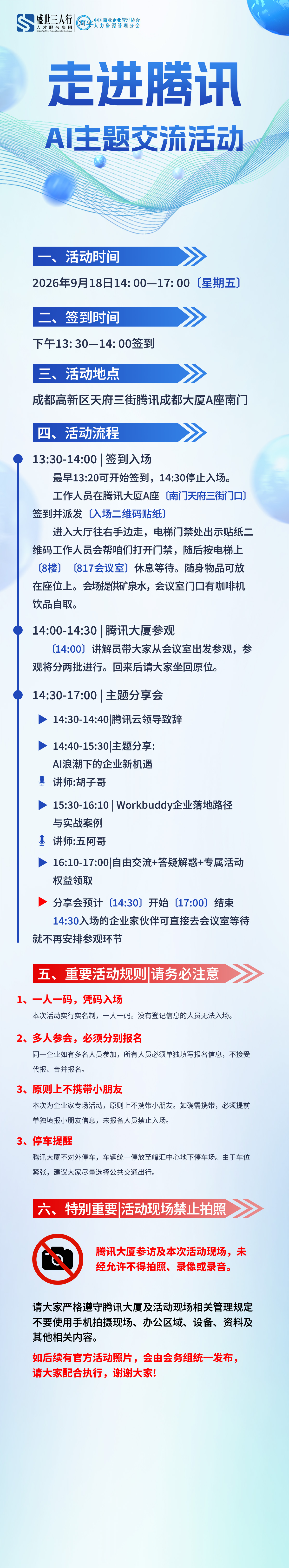 会啊网.jpg
